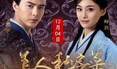 古装电视剧视频,古装剧中的历史风情