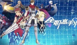 全职高手动漫第二季,荣耀再启，巅峰对决